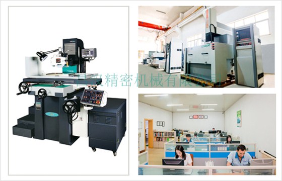 超精密平面磨床 超精密平面磨床