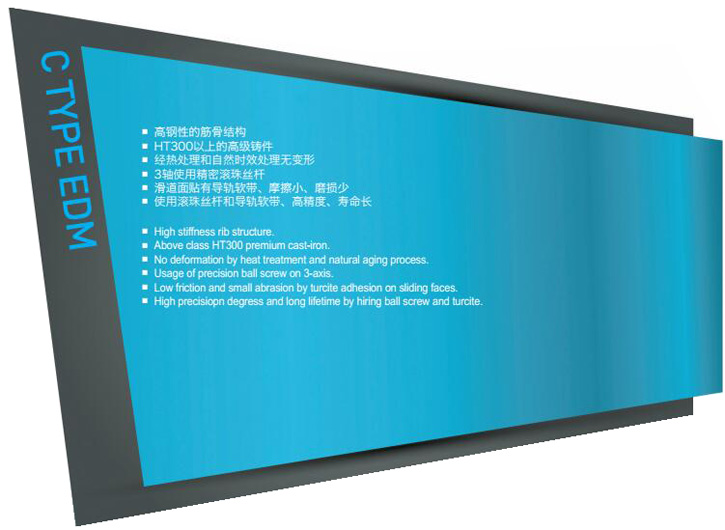 電火花機(jī) 電火花機(jī)