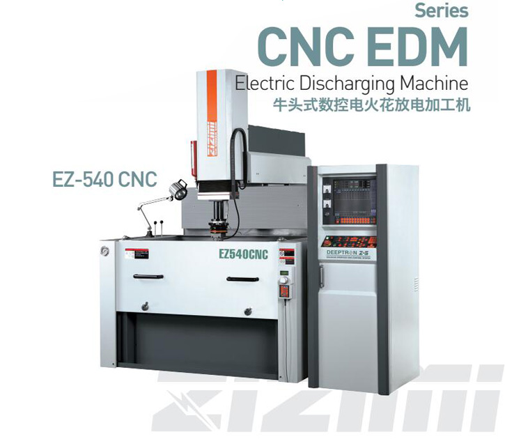 電火花機 電火花機