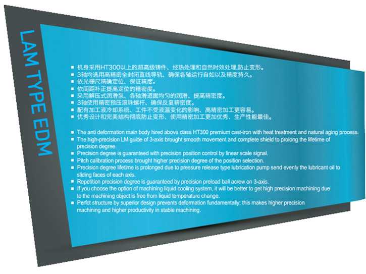 電火花機 電火花機