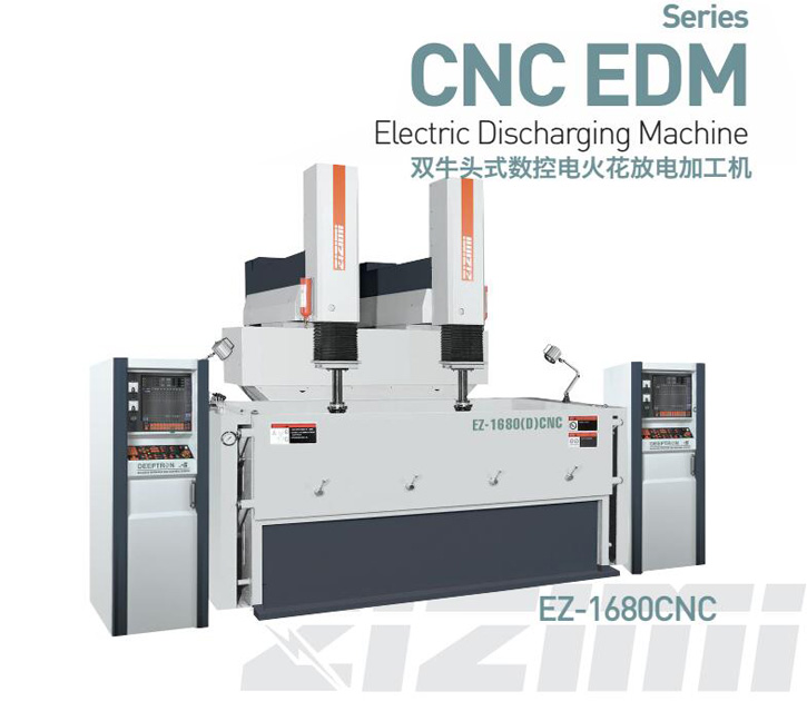 電火花機(jī) 電火花機(jī)