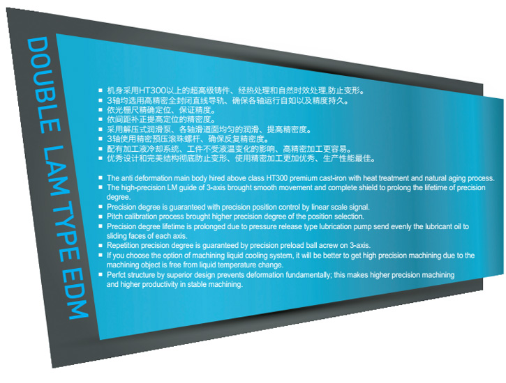 電火花機(jī) 電火花機(jī)