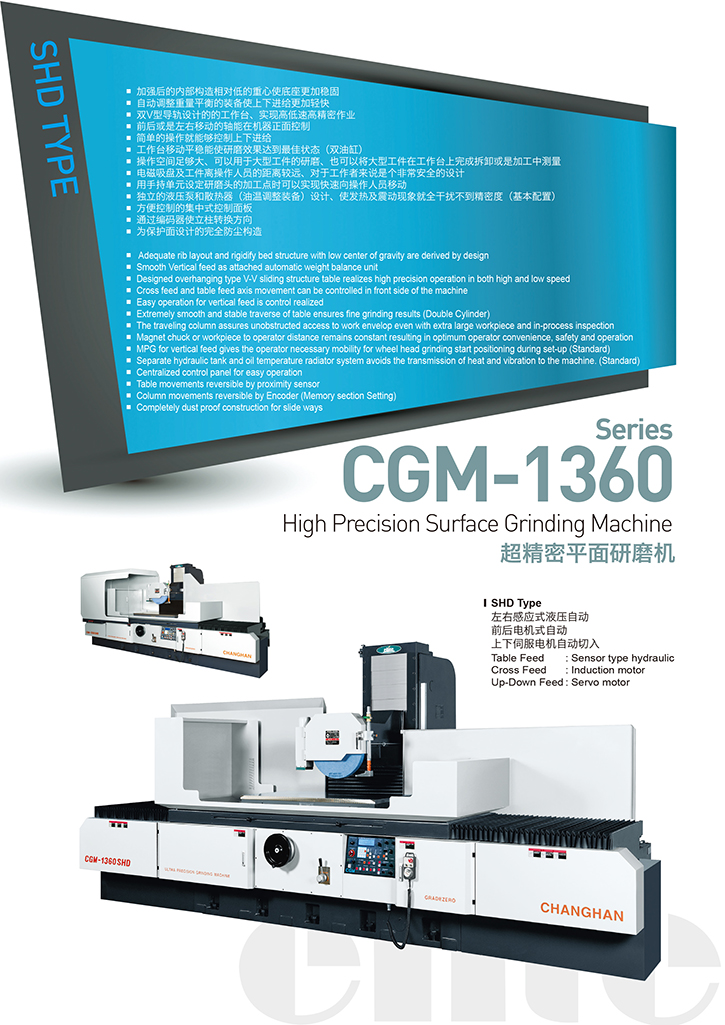 昌漢精密機械-20.jpg 昌漢精密機械-20.jpg