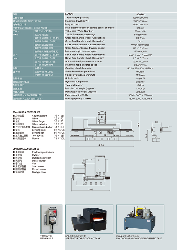 昌漢精密機械-21.jpg 昌漢精密機械-21.jpg