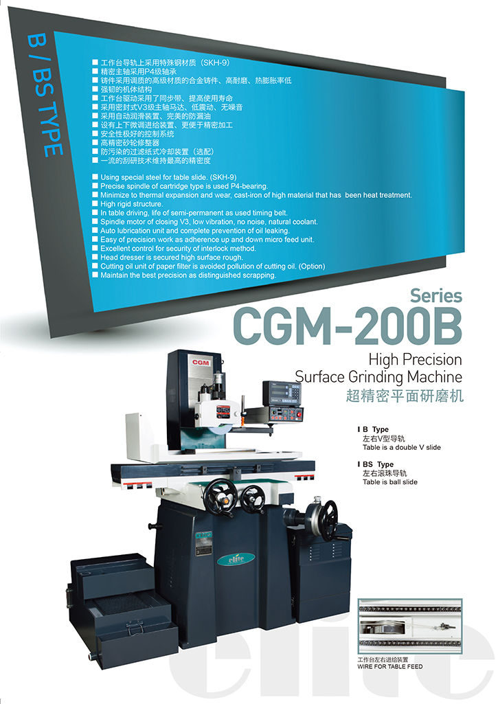 昌漢精密機(jī)械-6.jpg 昌漢精密機(jī)械-6.jpg