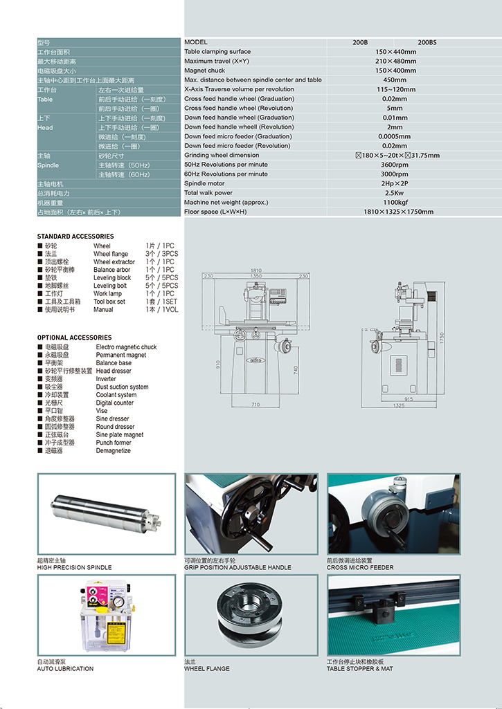 昌漢精密機(jī)械-7.jpg 昌漢精密機(jī)械-7.jpg