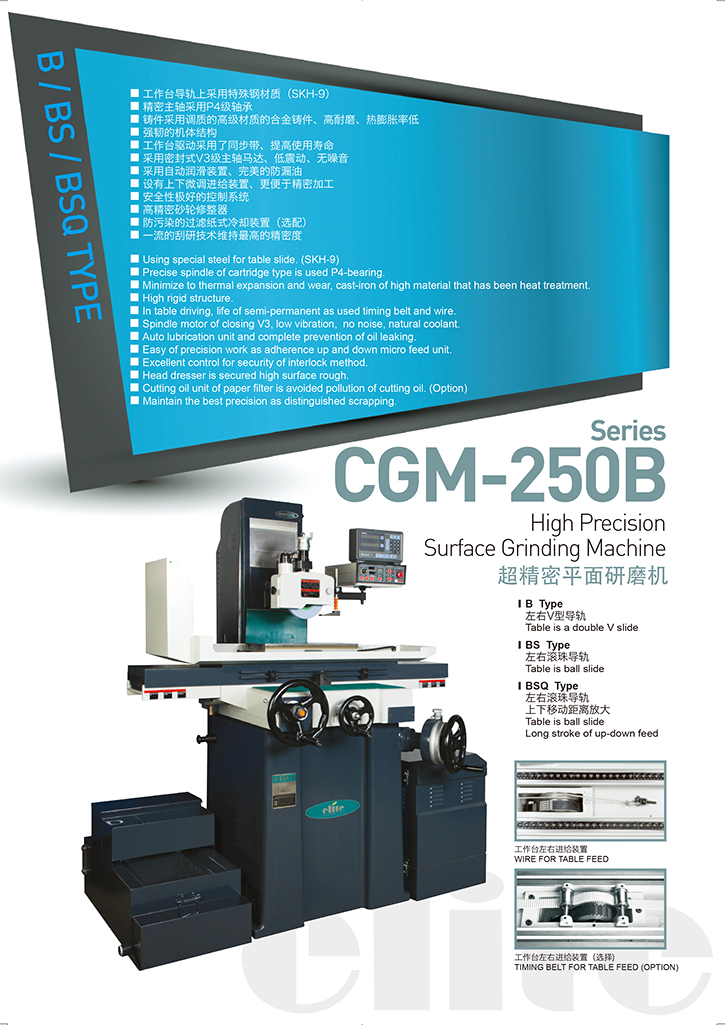 昌漢精密機(jī)械-8.jpg 昌漢精密機(jī)械-8.jpg