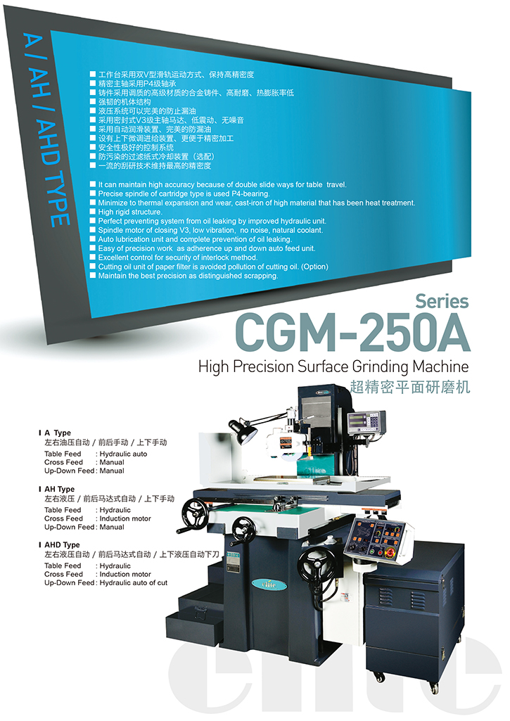 昌漢精密機(jī)械-10.jpg 昌漢精密機(jī)械-10.jpg