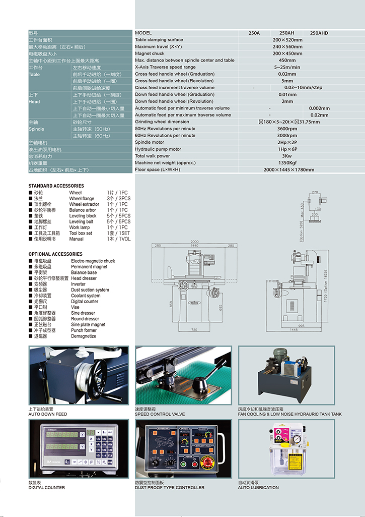 昌漢精密機(jī)械-11.jpg 昌漢精密機(jī)械-11.jpg