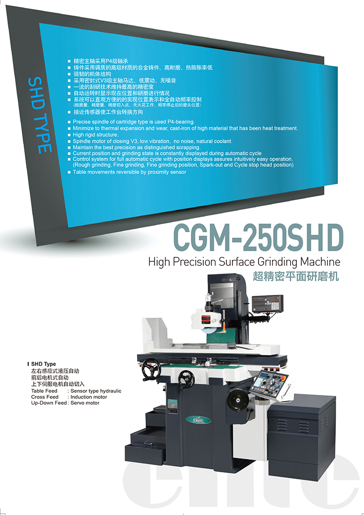 昌漢精密機械-12.jpg 昌漢精密機械-12.jpg