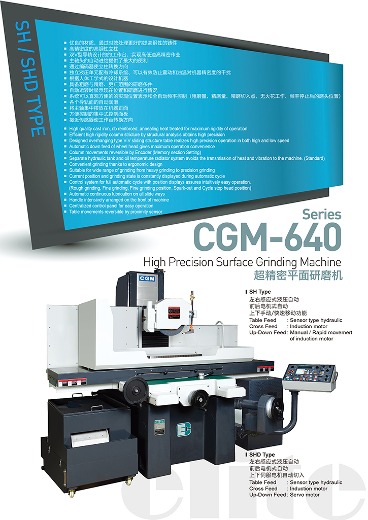 昌漢精密機(jī)械-14.jpg 昌漢精密機(jī)械-14.jpg
