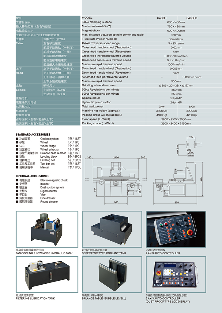 昌漢精密機(jī)械-15.jpg 昌漢精密機(jī)械-15.jpg