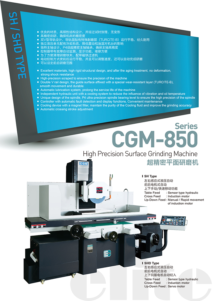 昌漢精密機械-16.jpg 昌漢精密機械-16.jpg