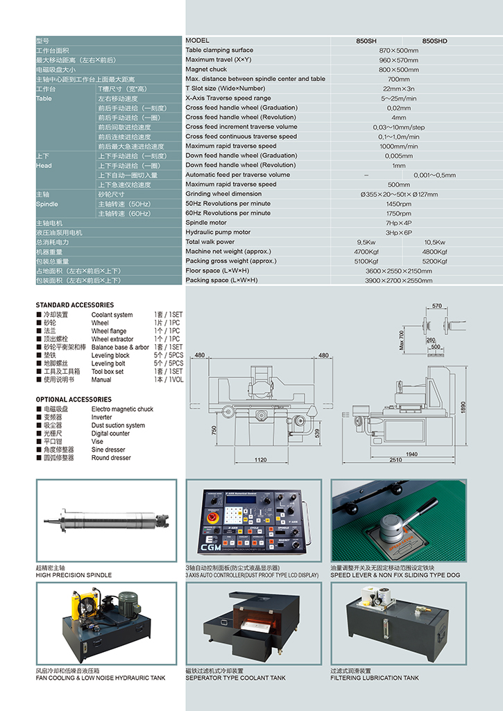 昌漢精密機械-17.jpg 昌漢精密機械-17.jpg