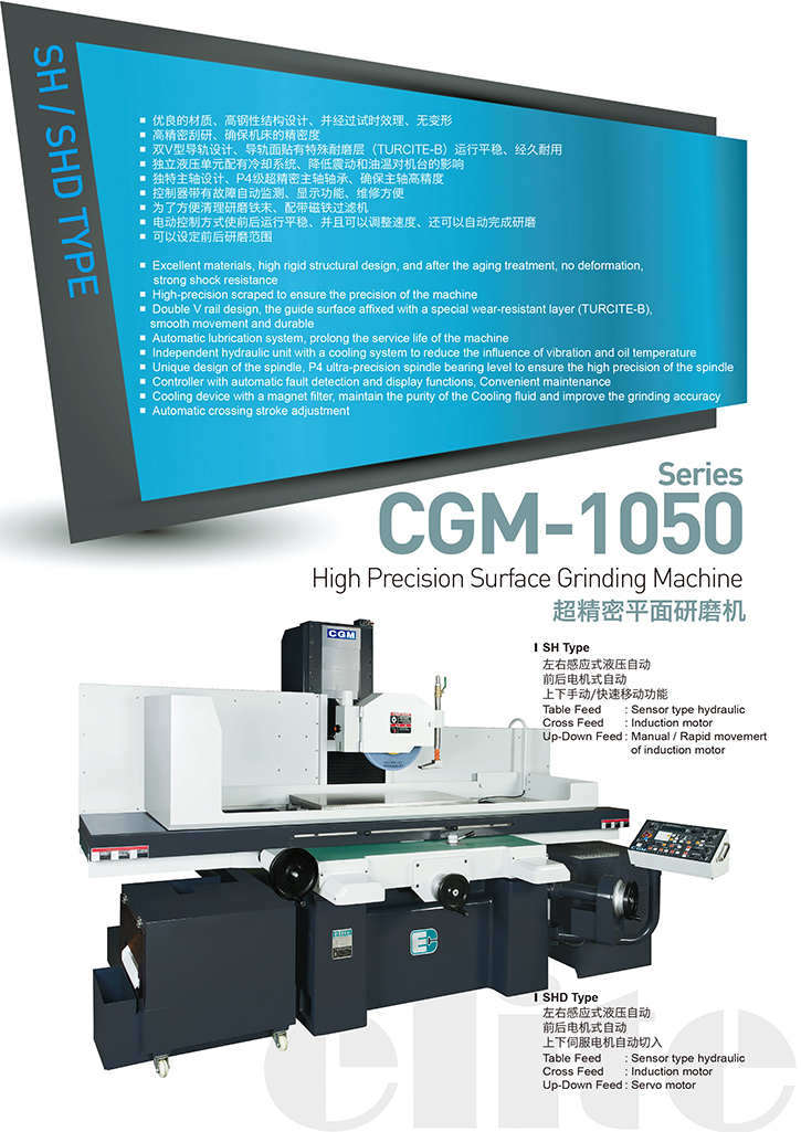 昌漢精密機(jī)械-18.jpg 昌漢精密機(jī)械-18.jpg