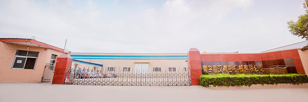 昌漢簡(jiǎn)介 昌漢簡(jiǎn)介