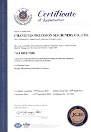 ISO認(rèn)證書(shū)