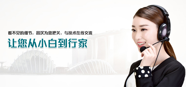 昌漢專業(yè)技術(shù)團(tuán)隊(duì)，根據(jù)行業(yè)性質(zhì)為您量身定制解決方案