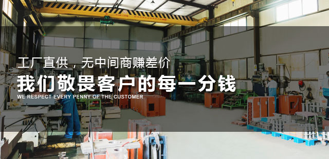 韓國(guó)昌漢-36年專注平面磨床研發(fā)生產(chǎn)