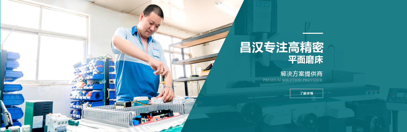 精密平面磨床 精密平面磨床